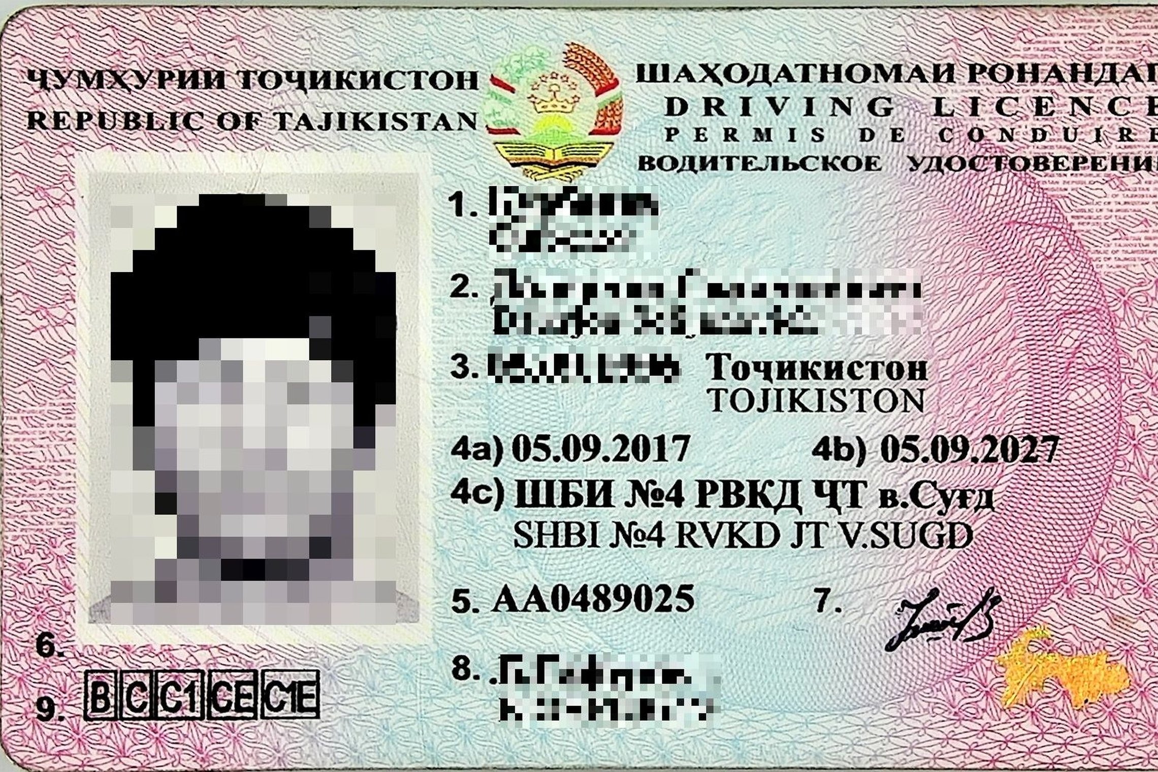 Iliustracija