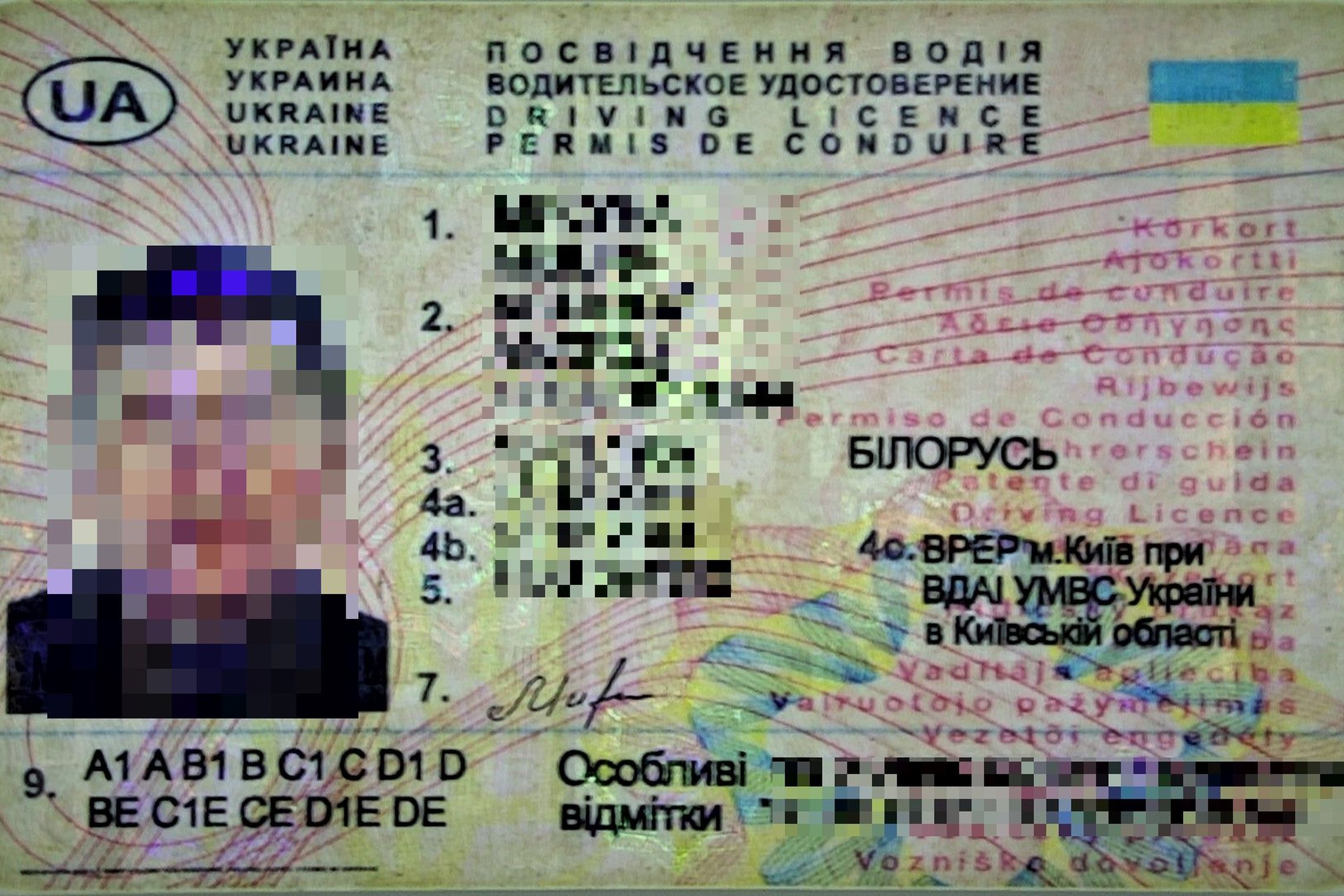 Iliustracija