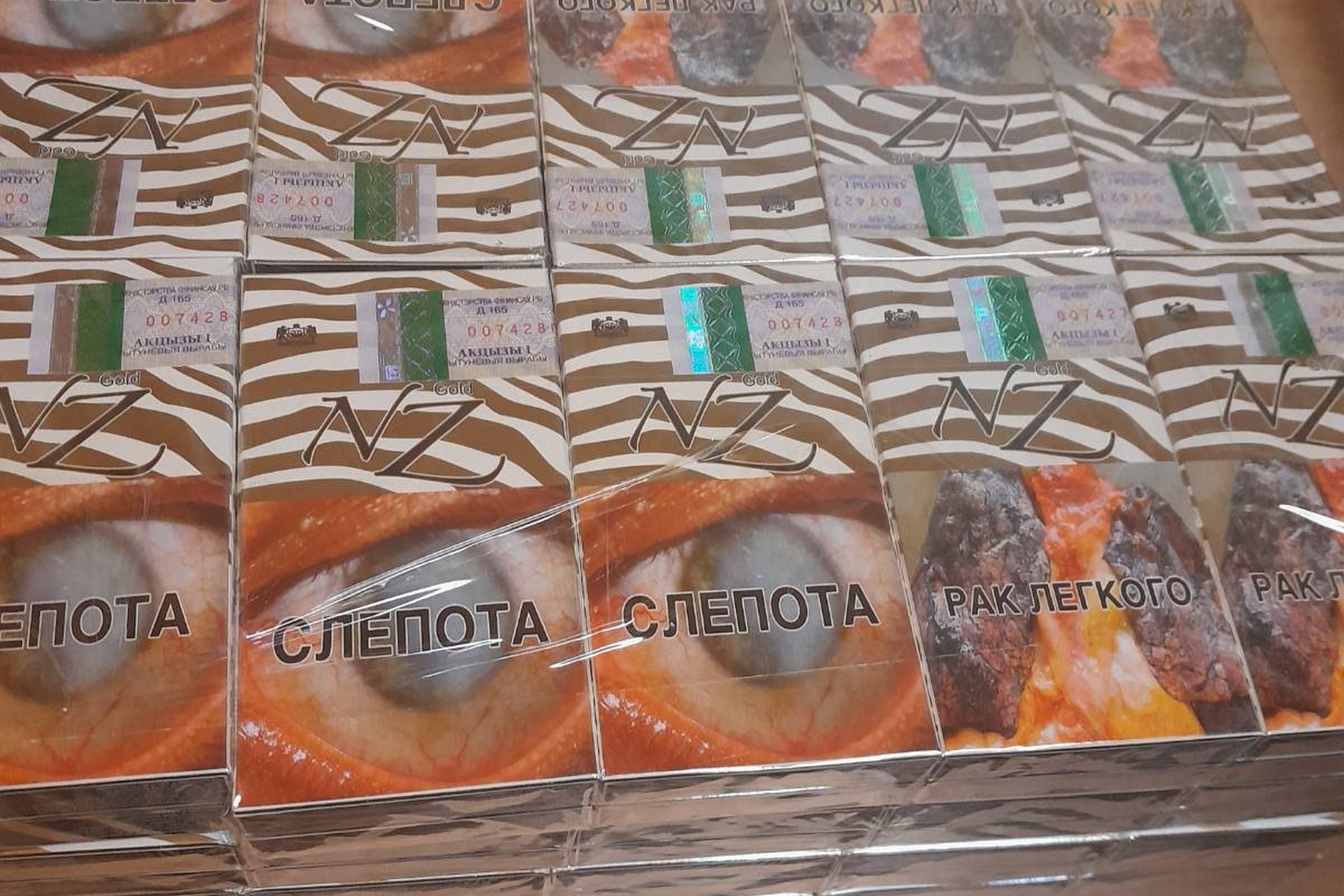 Iliustracija