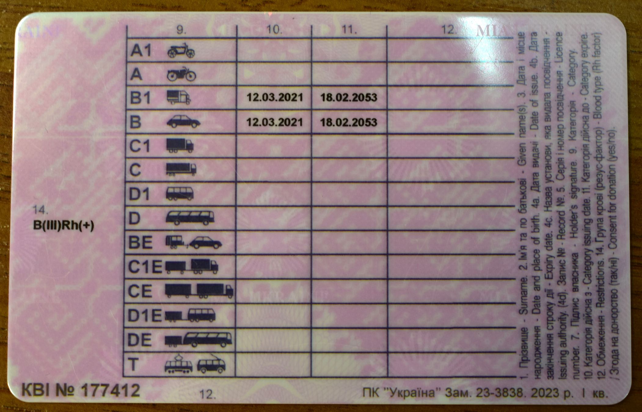 20240208 klast-PAPR-2--.jpg