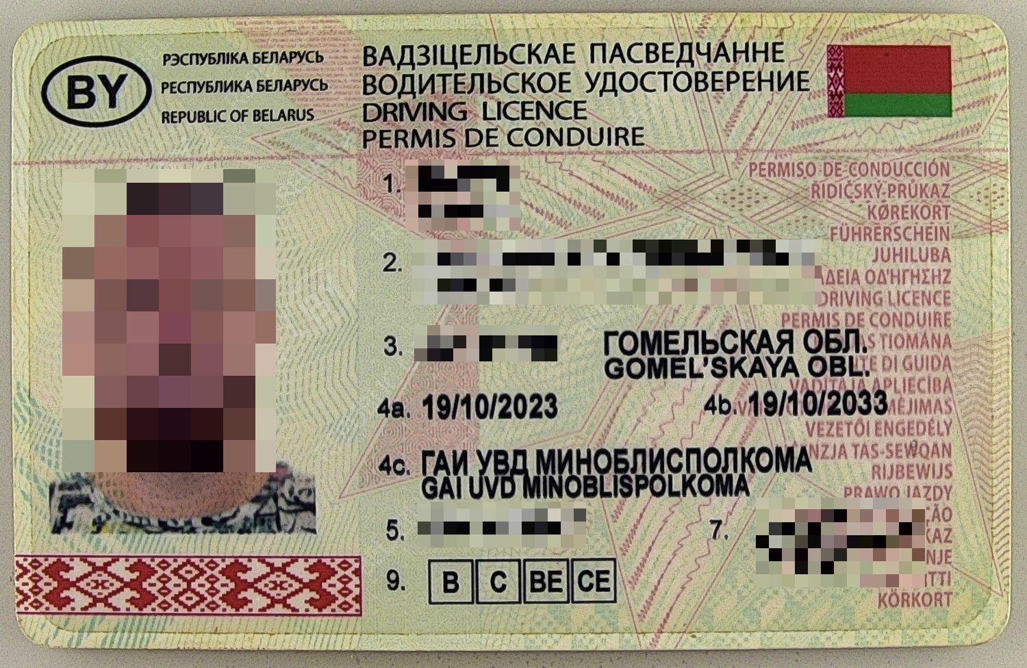 20260116 dok-Tribon-pix.jpg